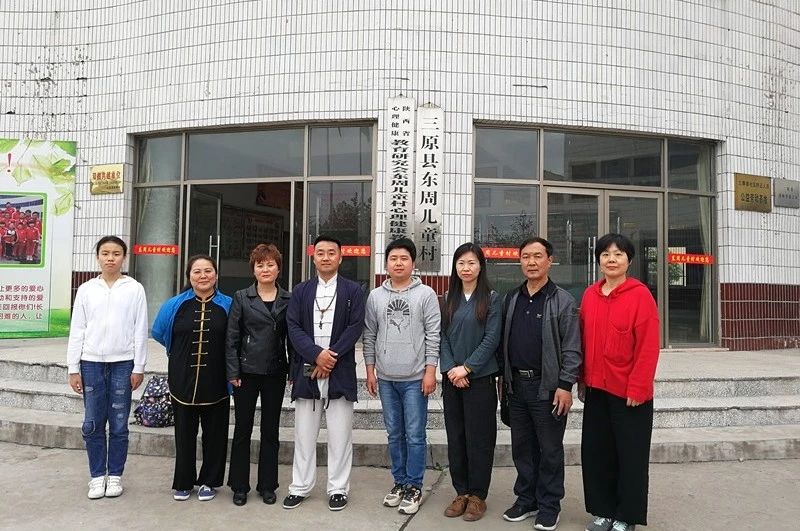 【随太极】爱心在行动——东周儿童村