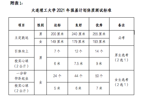 微信图片_20210423163712.png