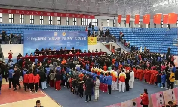 2019年“西凤杯”陕西省传统武术精英赛  暨中国武术段位制（套路）通段赛规程